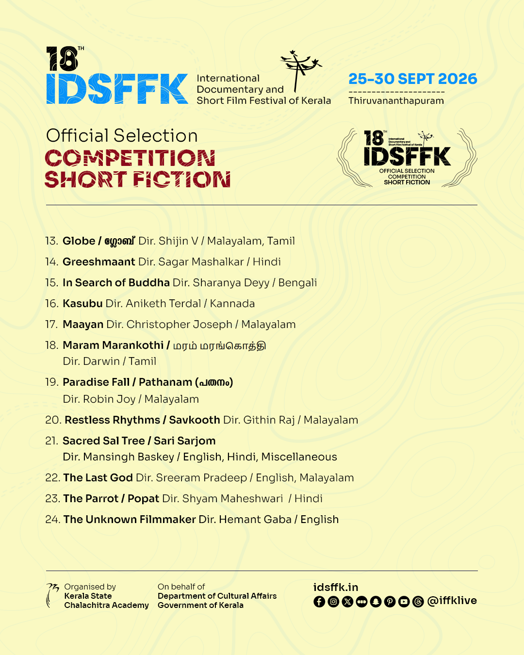COMPETITION-SHORT-FICTION-2