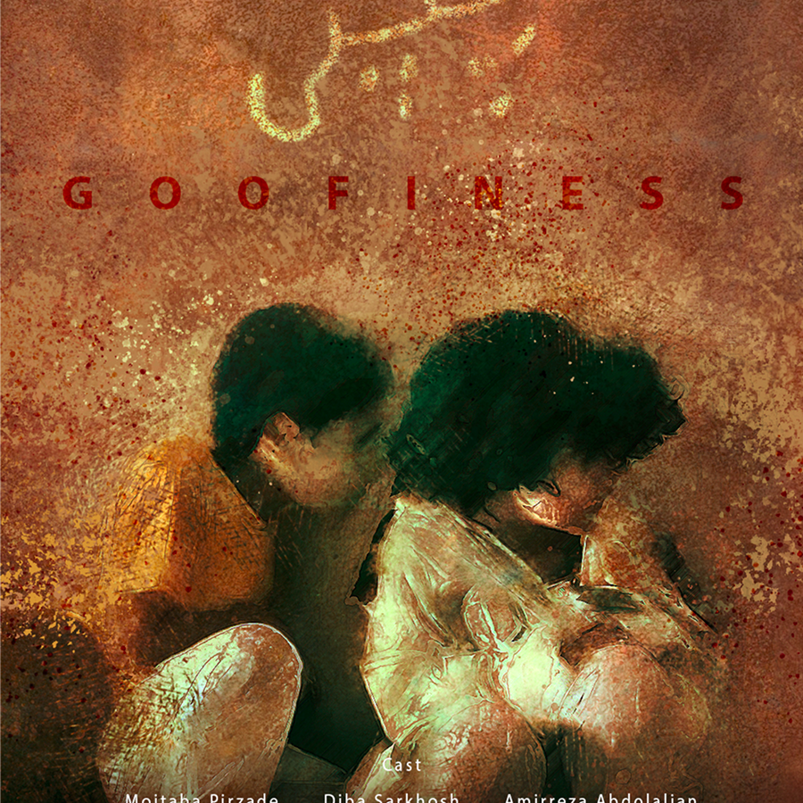 filmlist