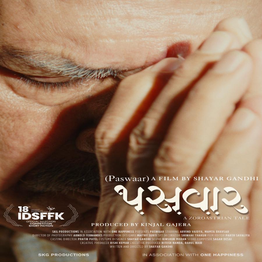 filmlist
