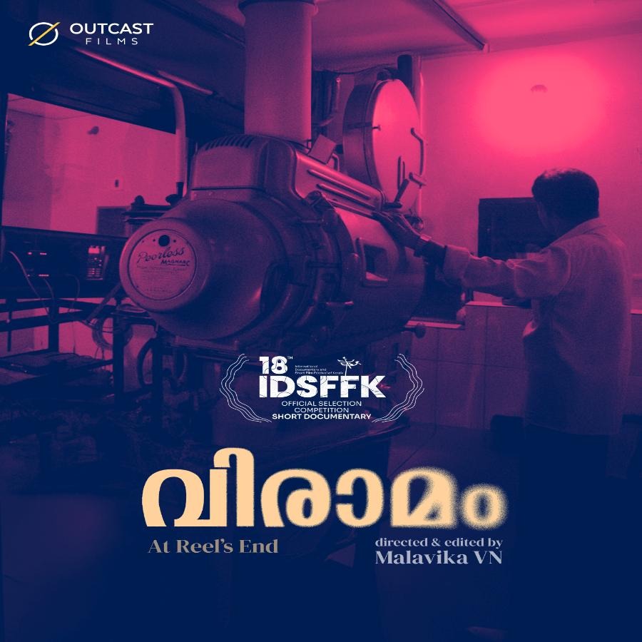 filmlist